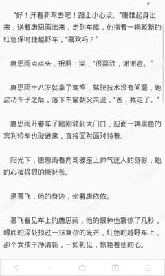 菲律宾移民局的相关重要信息  下文扫盲